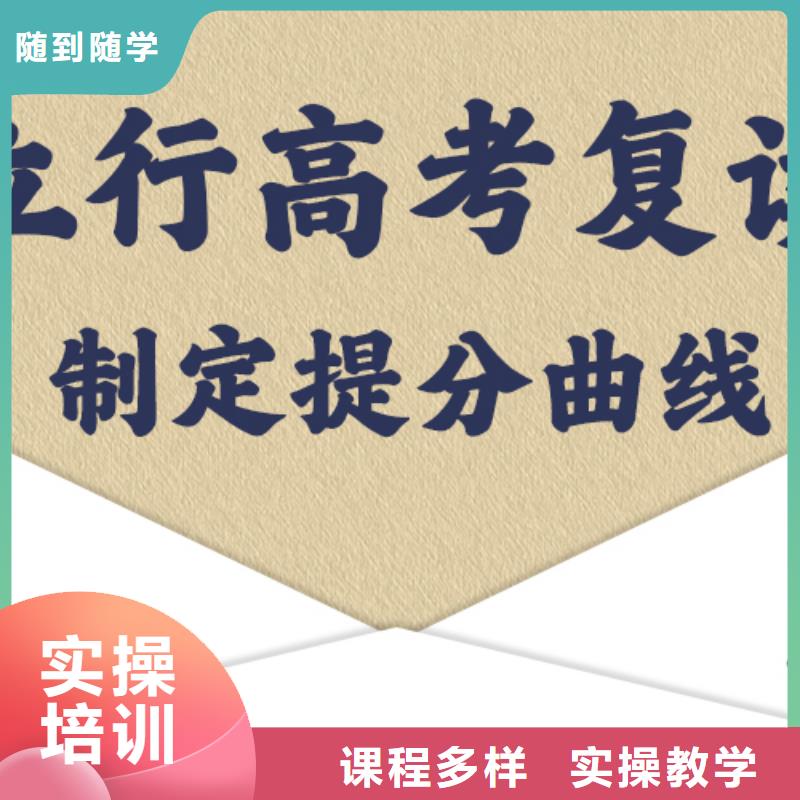 高考复读学校高考复读报名优惠