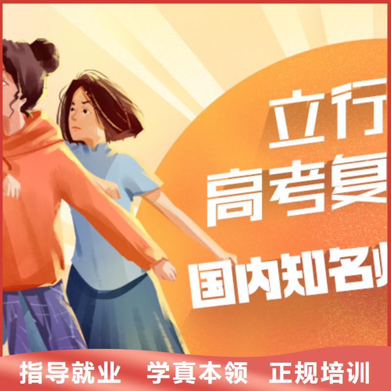 高考复读学校-艺术专业日常训练正规学校