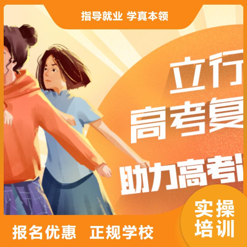高考复读学校-艺考生面试现场技巧正规学校