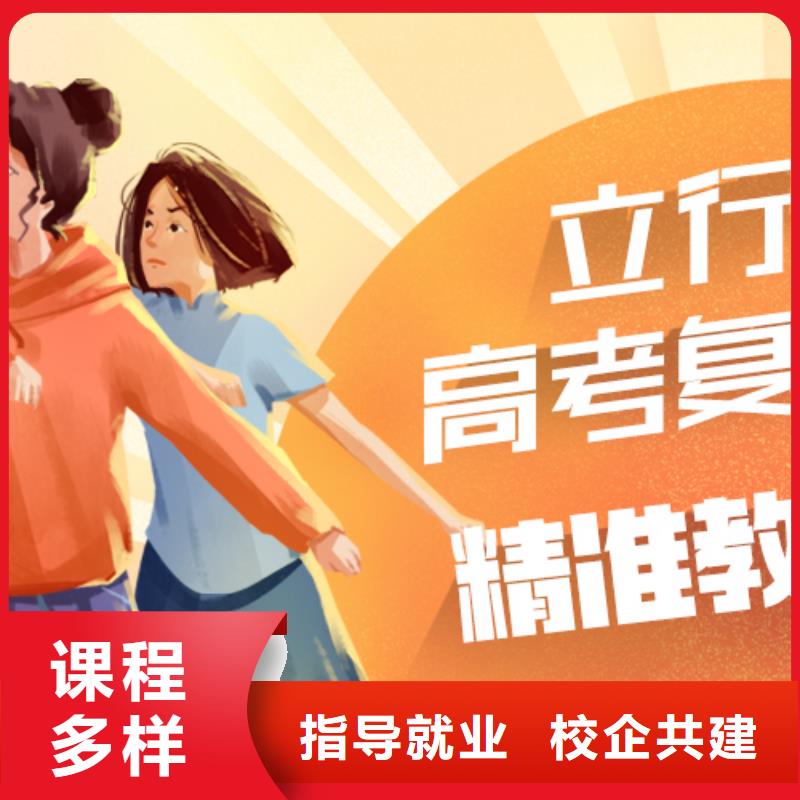 播音主持视频-柳河|东昌|长春|四平|吉林|辽源|延边播音主持正规培训-立行学校艺考文化课培训(通化市分公司)