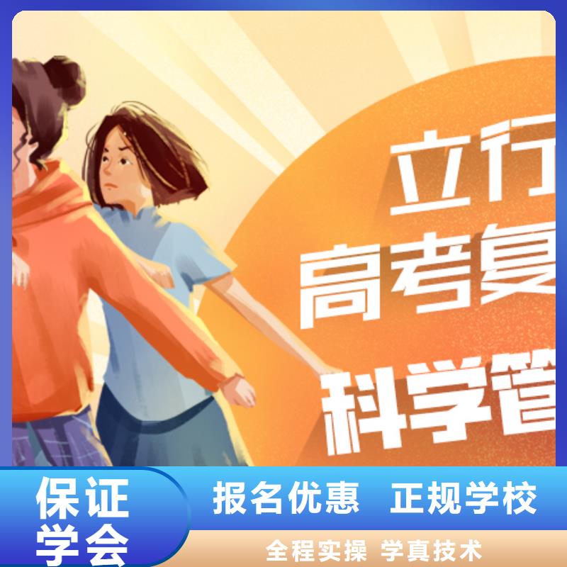 高考复读学校-艺术专业日常训练正规学校