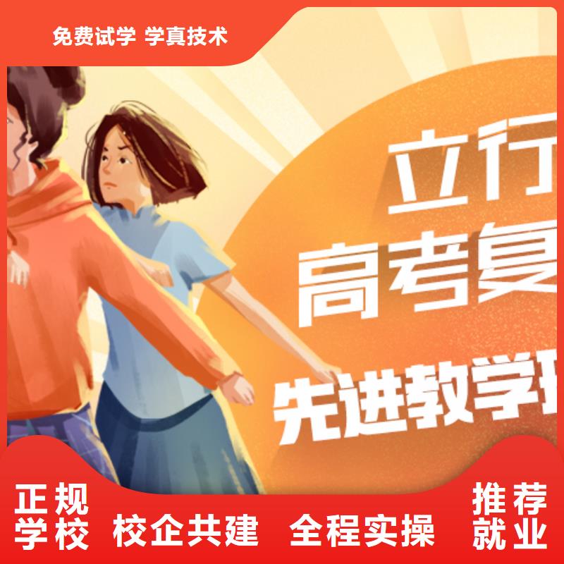 【高考复读学校高考语文辅导老师专业】