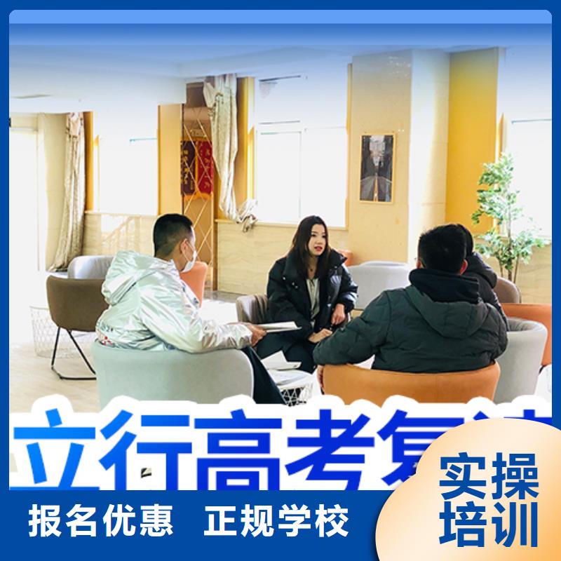 高考复读学校艺考生一对一补习老师专业