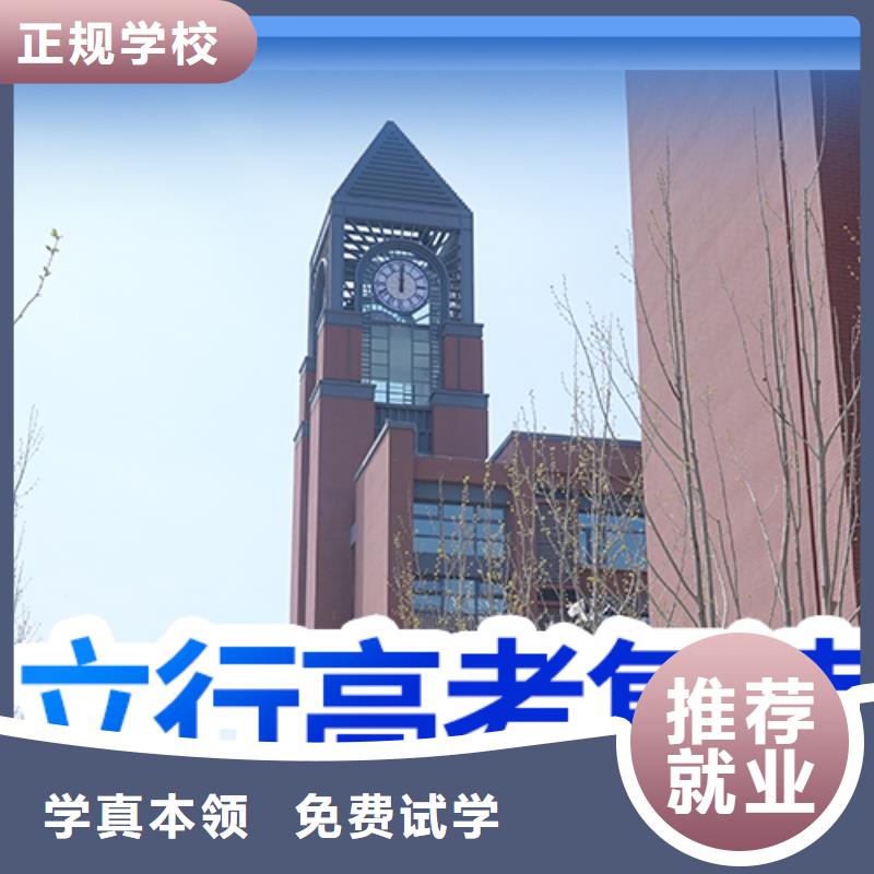 高考复读学校-艺考生面试现场技巧正规学校