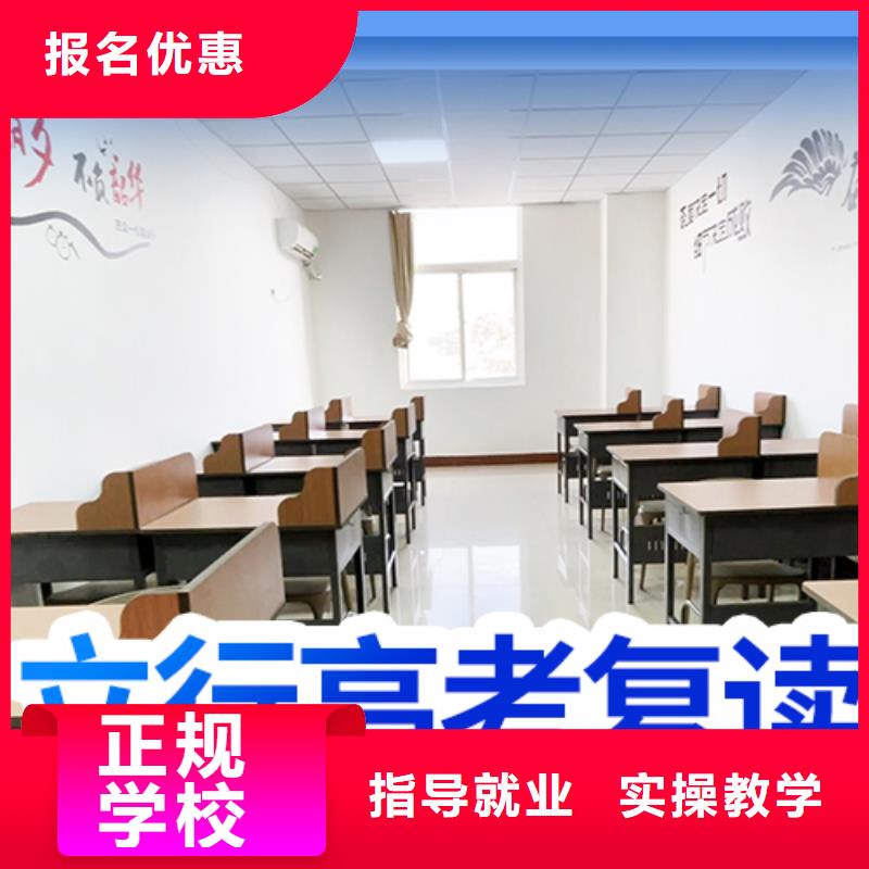 播音主持视频-柳河|东昌|长春|四平|吉林|辽源|延边播音主持正规培训-立行学校艺考文化课培训(通化市分公司)