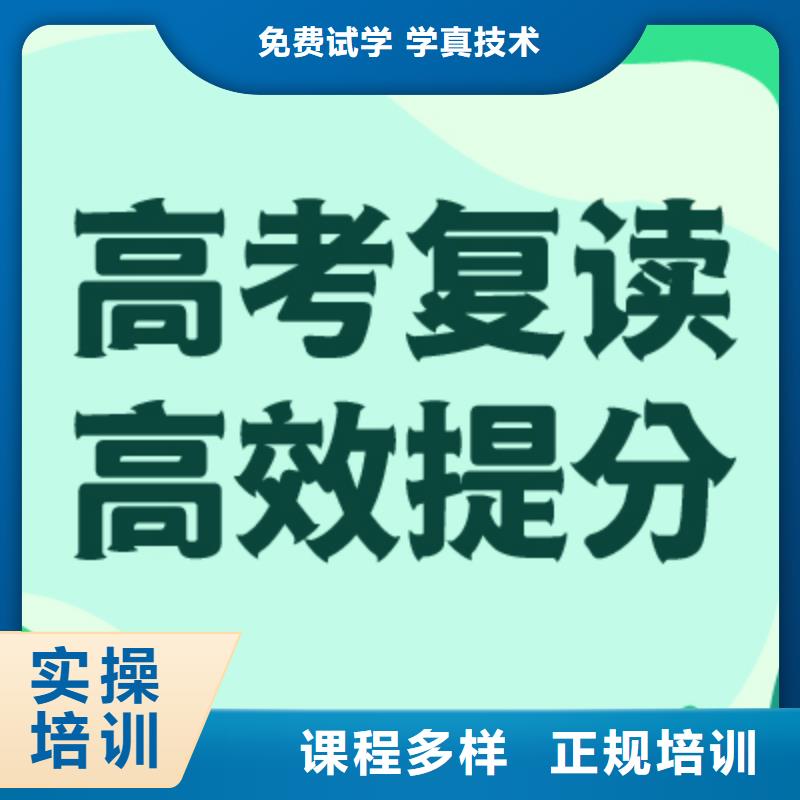 高考复读学校-艺考生面试现场技巧正规学校