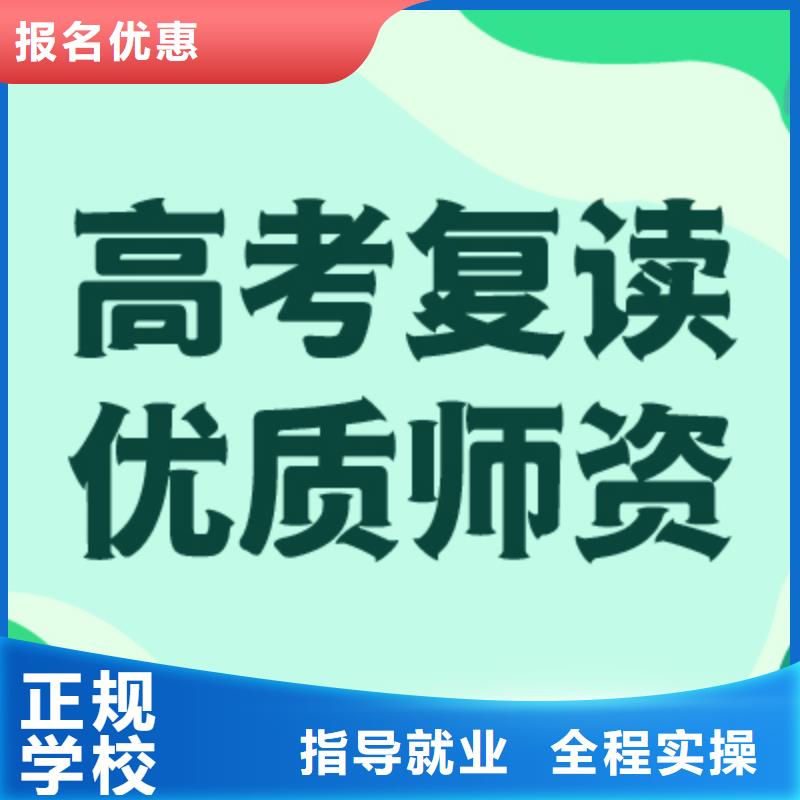 高考复读学校高考物理辅导实操教学