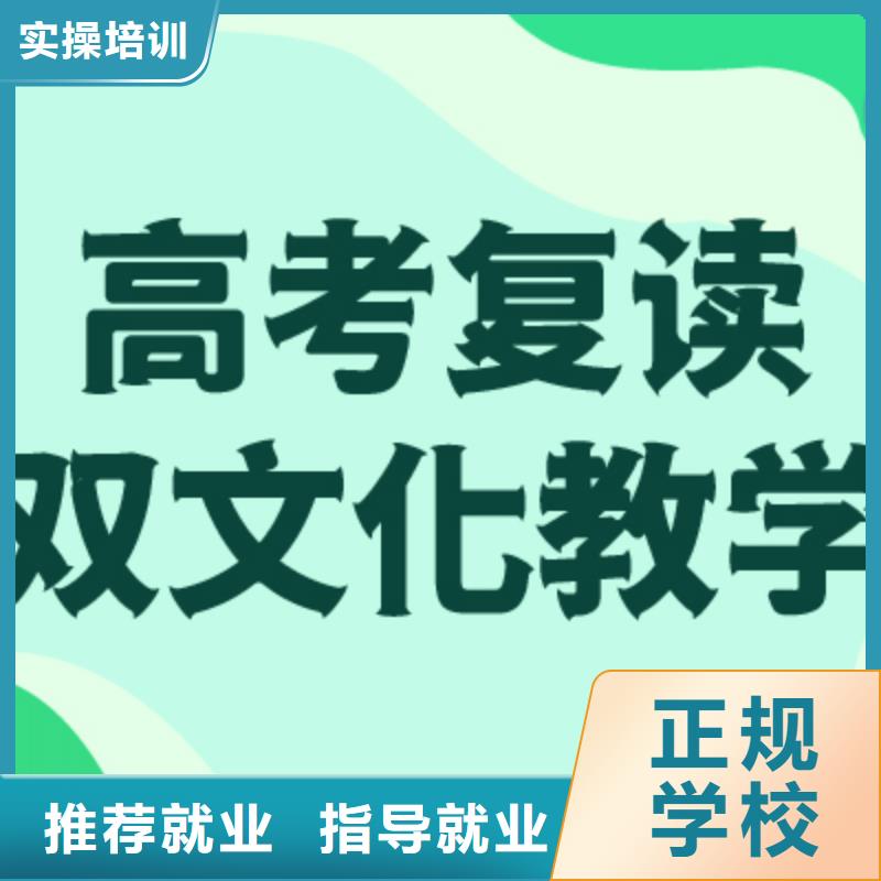 【高考复读学校高考语文辅导老师专业】