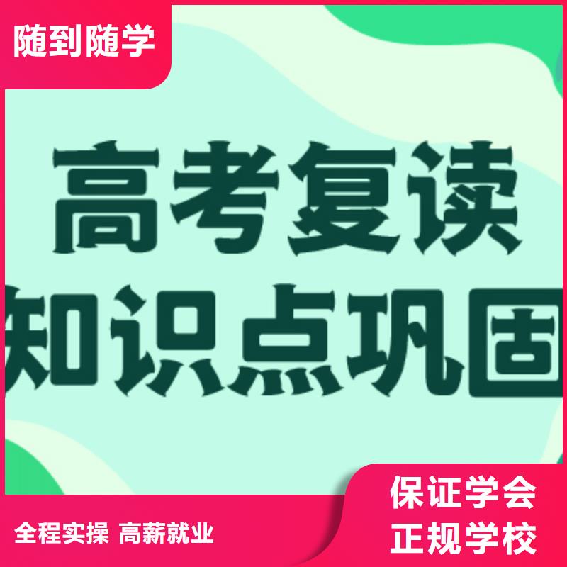 播音主持视频-海东|海北|玉树|海南|果洛|西宁|黄南立行学校播音主持_ 立行学校艺考文化课培训(青海省分公司)