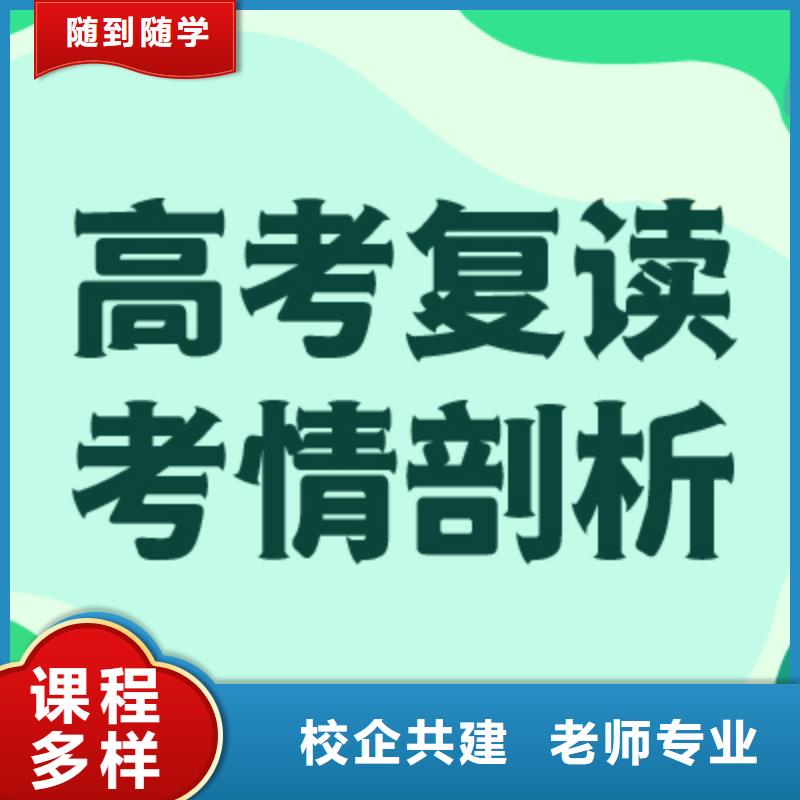 高考复读学校高考物理辅导实操教学