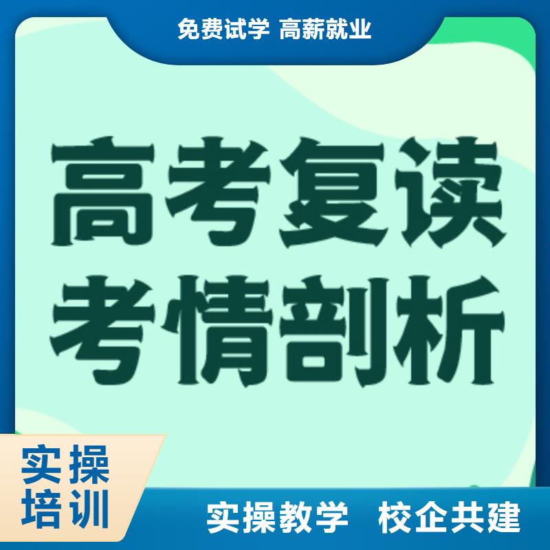 播音主持视频-柳河|东昌|长春|四平|吉林|辽源|延边播音主持正规培训-立行学校艺考文化课培训(通化市分公司)
