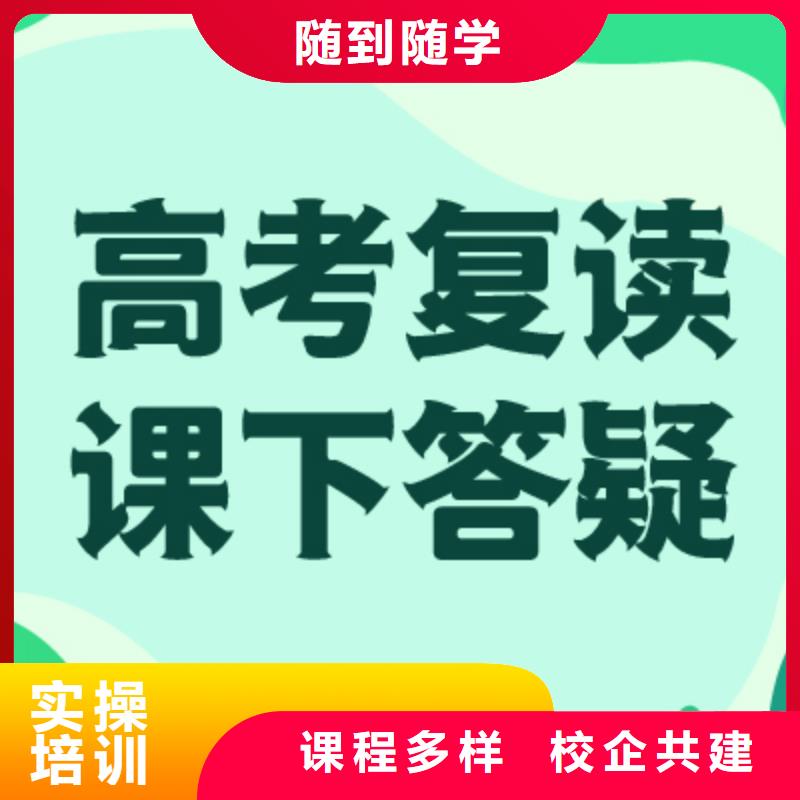 高考复读学校高考物理辅导实操教学