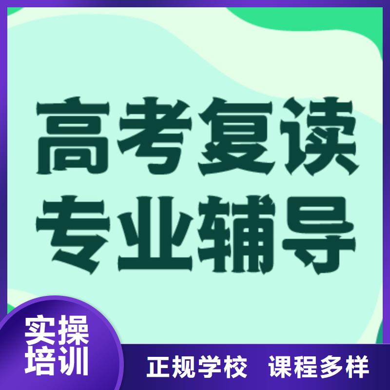 高考复读学校-艺考生面试现场技巧正规学校