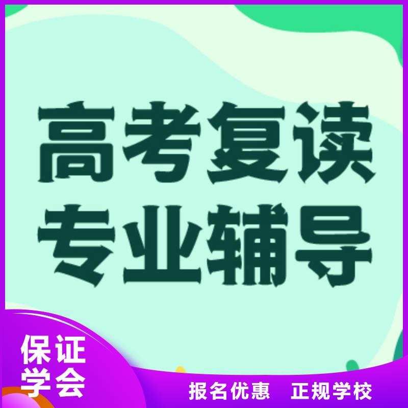 高考复读学校高考物理辅导实操教学