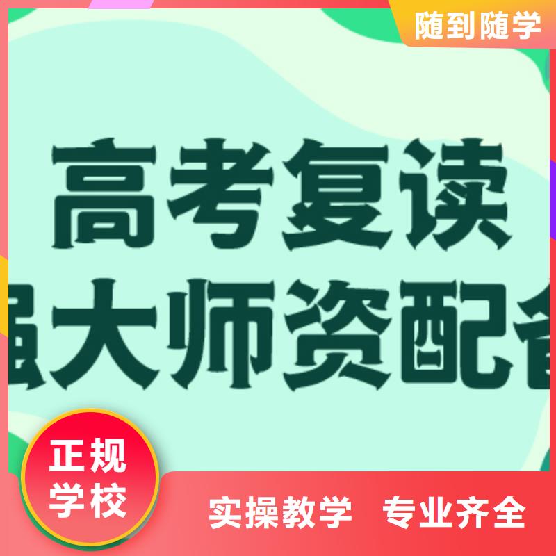 高考复读学校高考物理辅导实操教学