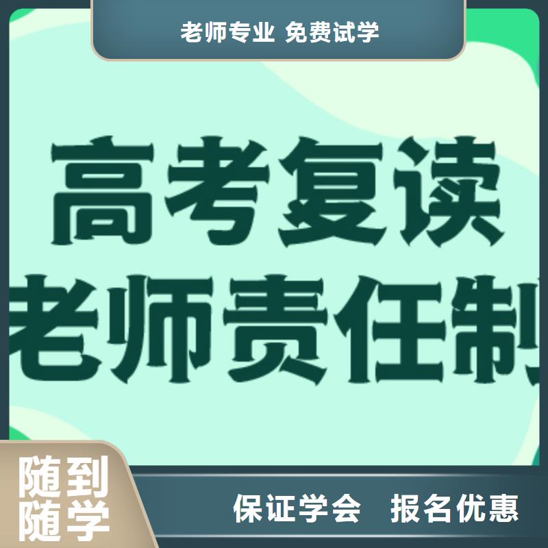 高考复读学校高考物理辅导实操教学