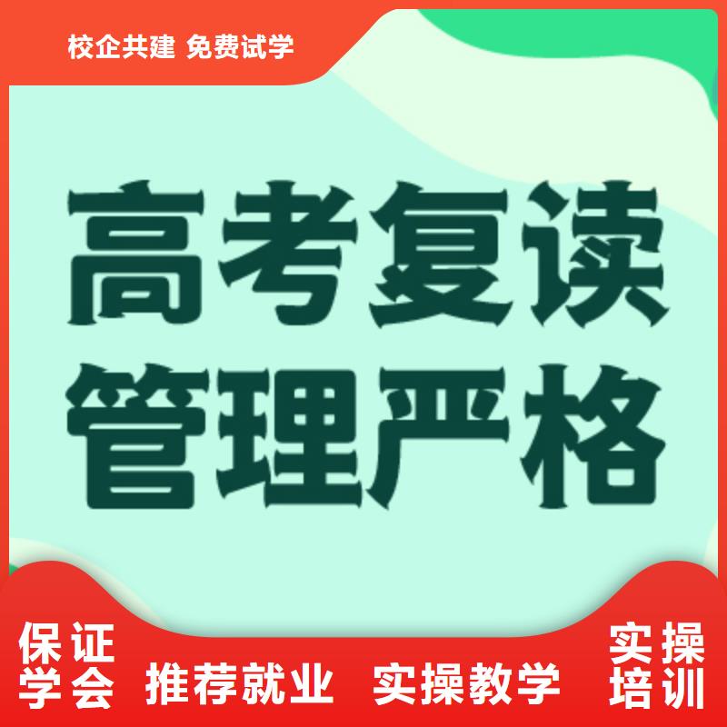 高考复读学校高考物理辅导实操教学