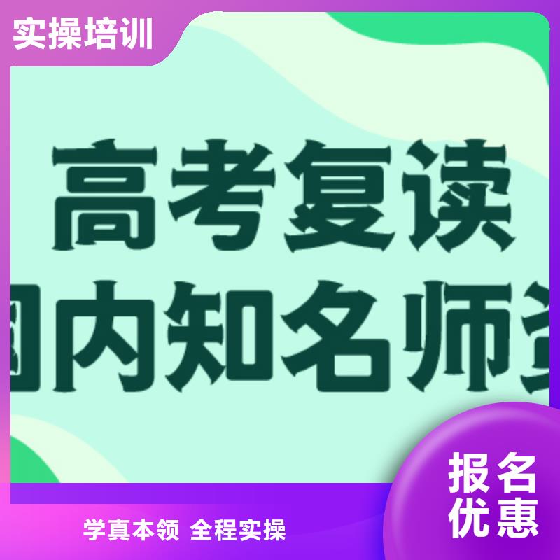 高考复读学校-艺考生面试现场技巧正规学校