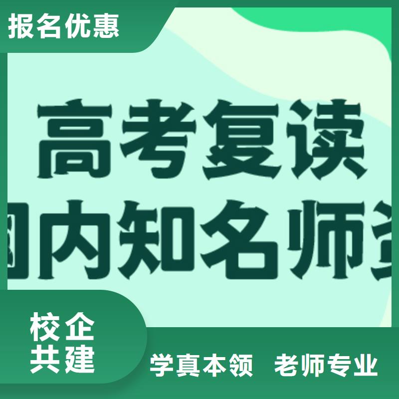 高考复读学校高考物理辅导实操教学