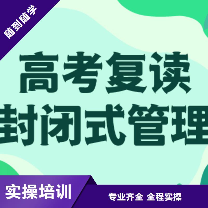 高考复读学校-艺考生面试现场技巧正规学校