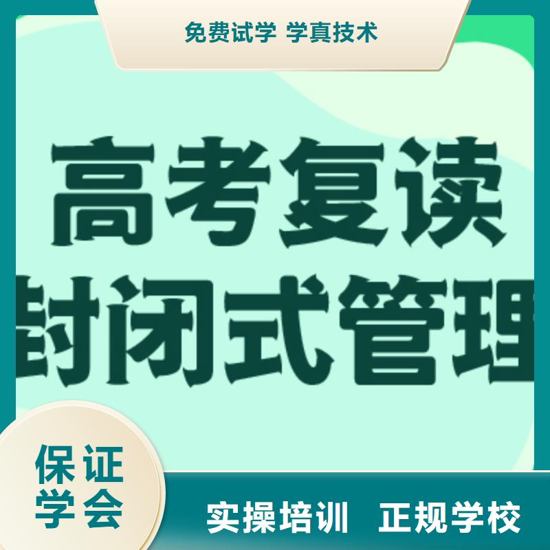 高考复读学校高考物理辅导实操教学