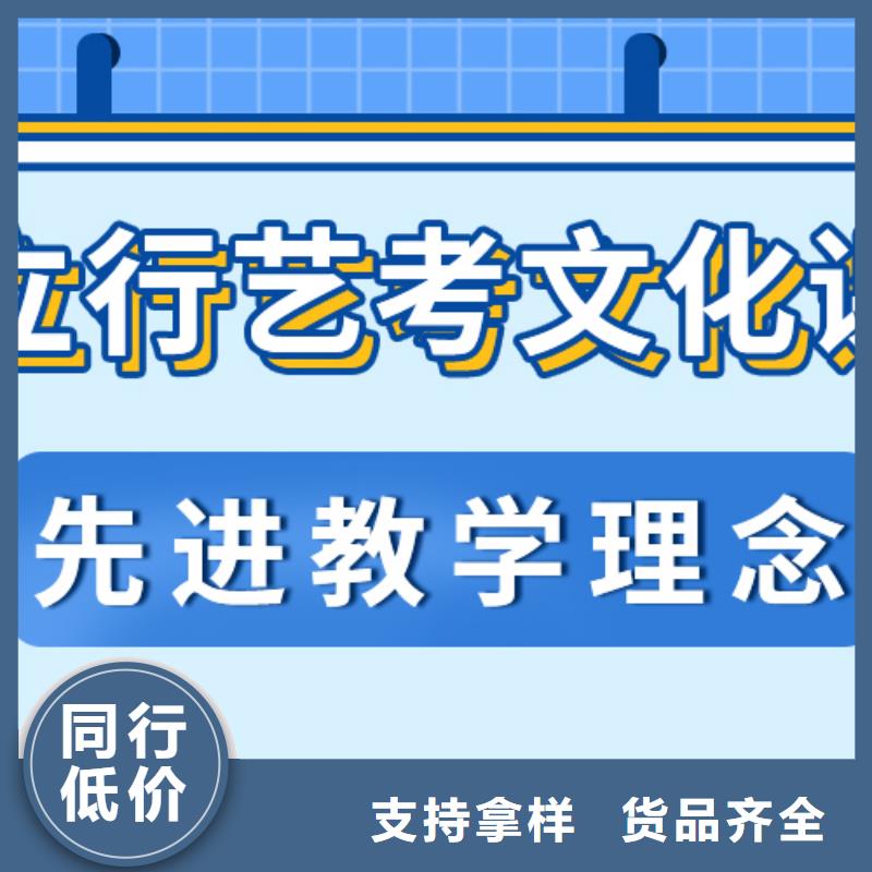 济南艺考文化课-高三复读全程实操