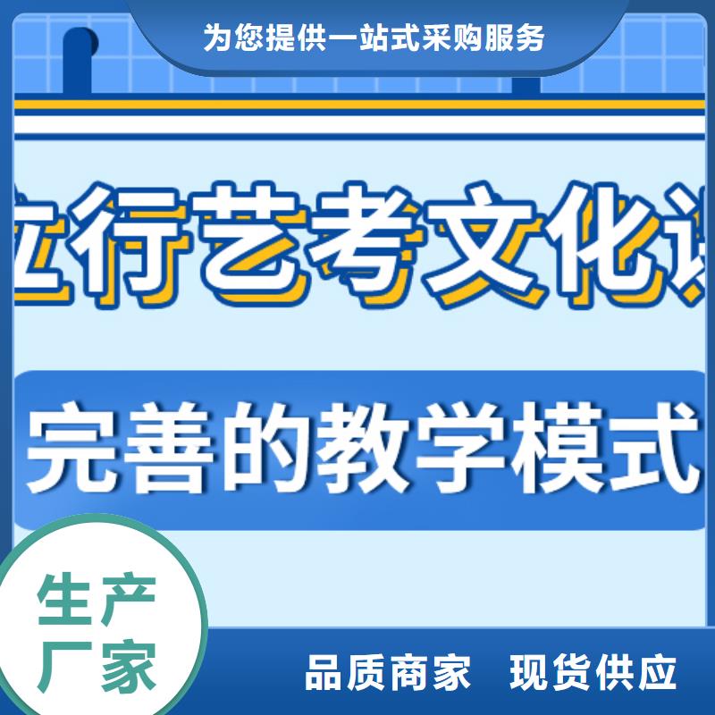 济南艺考文化课-高考复读专业齐全