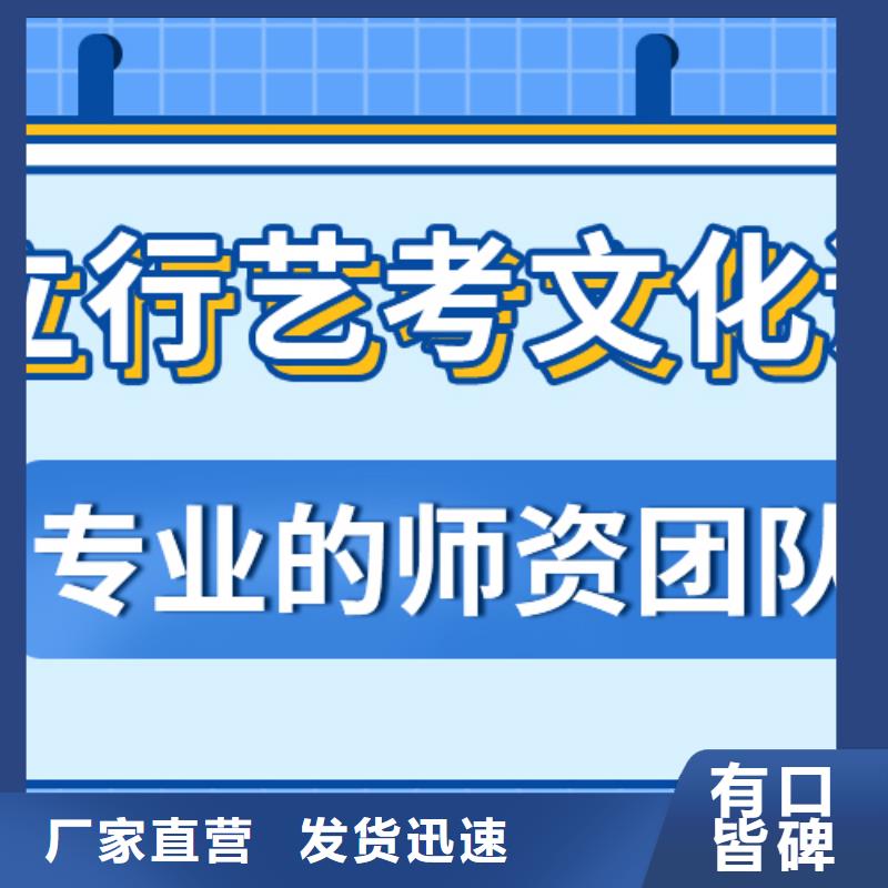 济南艺考文化课高考复读晚上班理论+实操