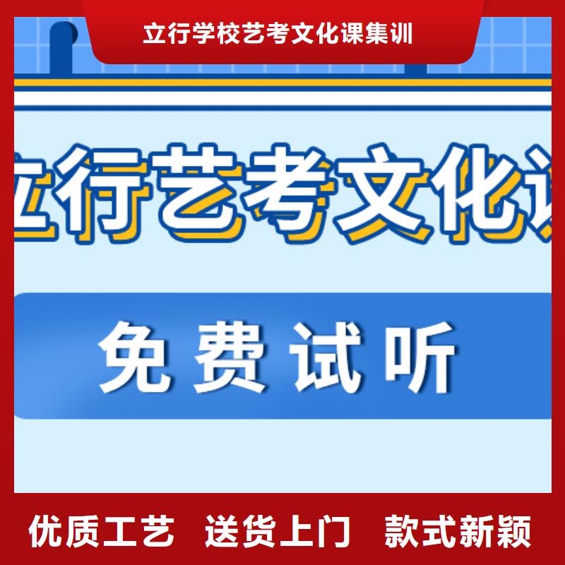 济南艺考文化课高考复读晚上班理论+实操
