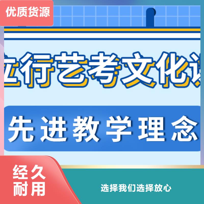 济南艺考文化课高考复读晚上班理论+实操