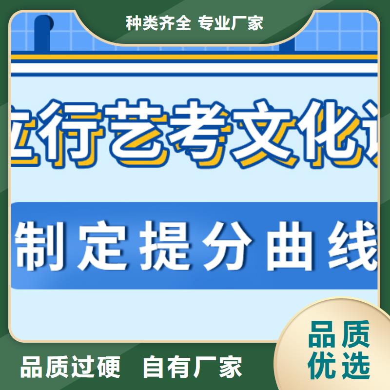 济南艺考文化课-高三复读全程实操