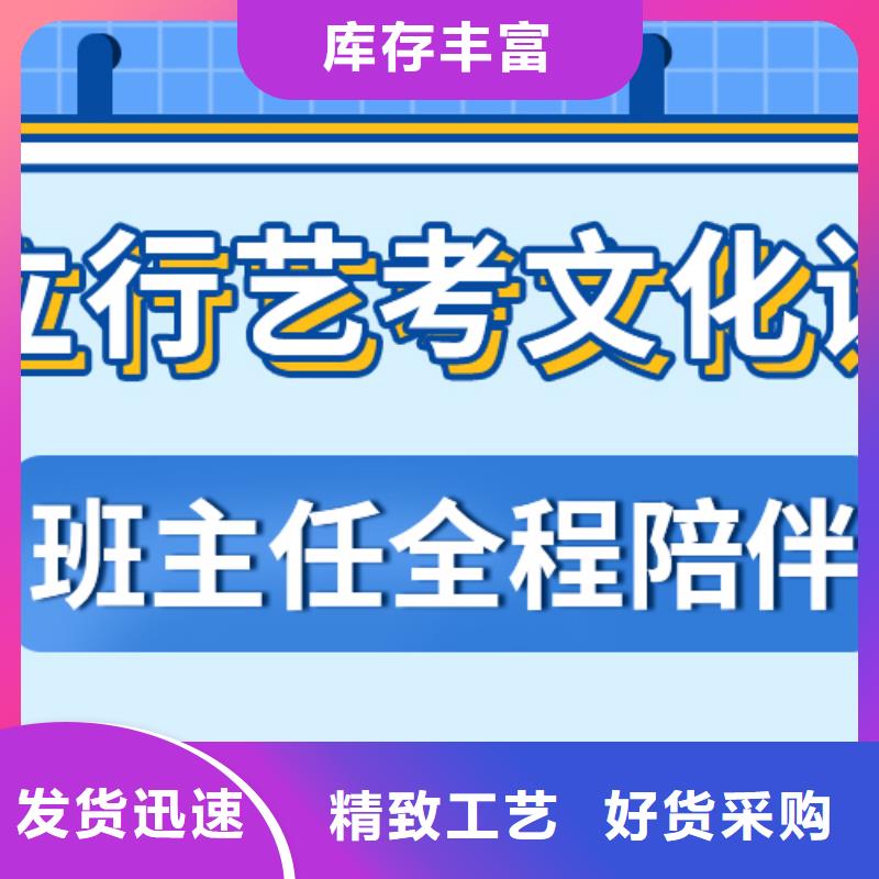 济南艺考文化课-高三复读全程实操