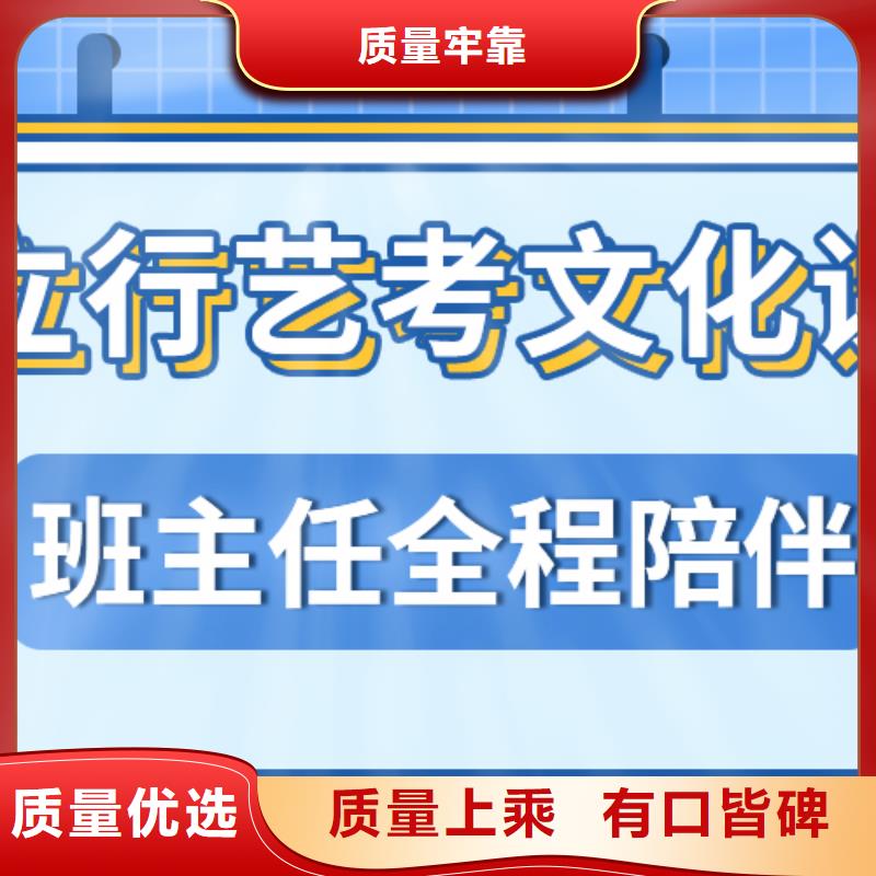 济南艺考文化课高考复读晚上班理论+实操