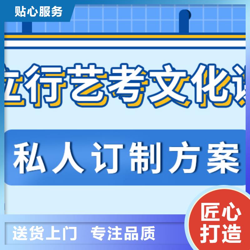 济南艺考文化课高考复读晚上班理论+实操
