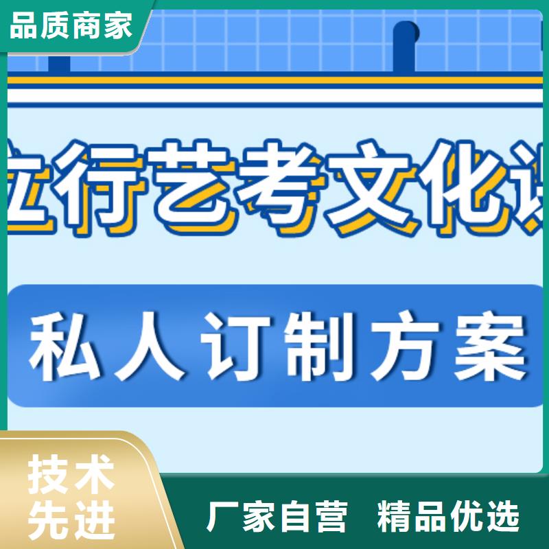 济南艺考文化课高考复读晚上班理论+实操