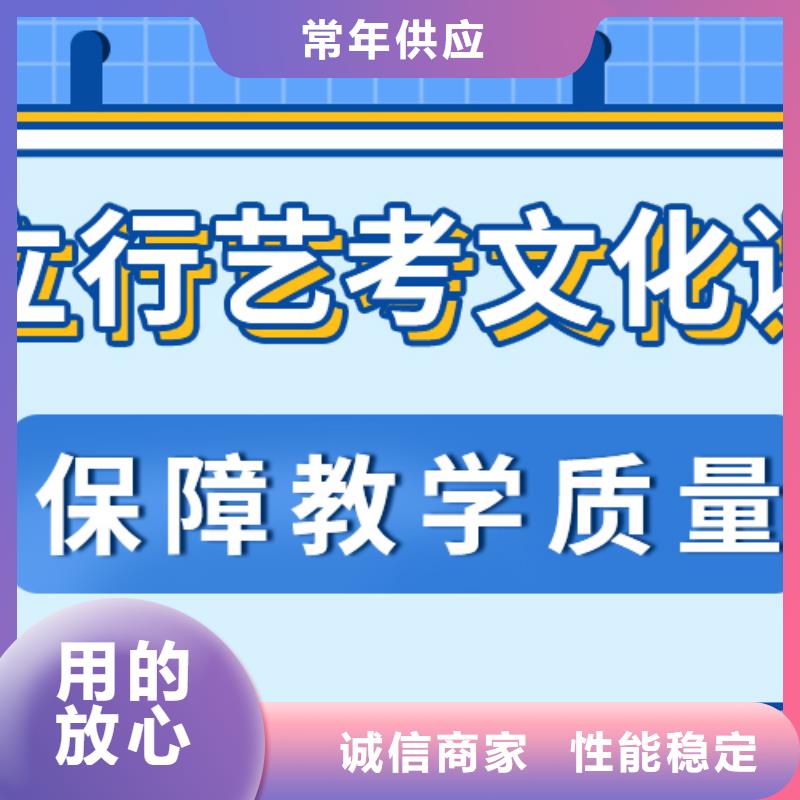 济南艺考文化课-高三复读全程实操