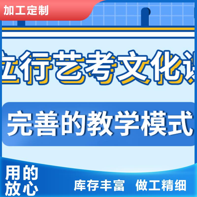 济南艺考文化课高考复读晚上班理论+实操