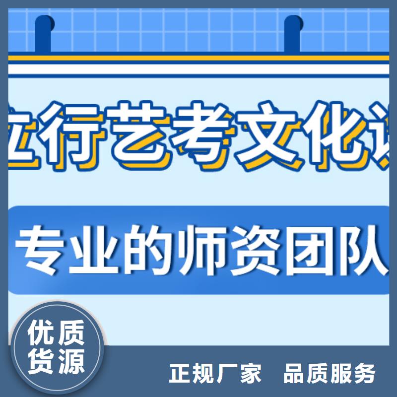 济南艺考文化课【艺考培训机构】实操教学