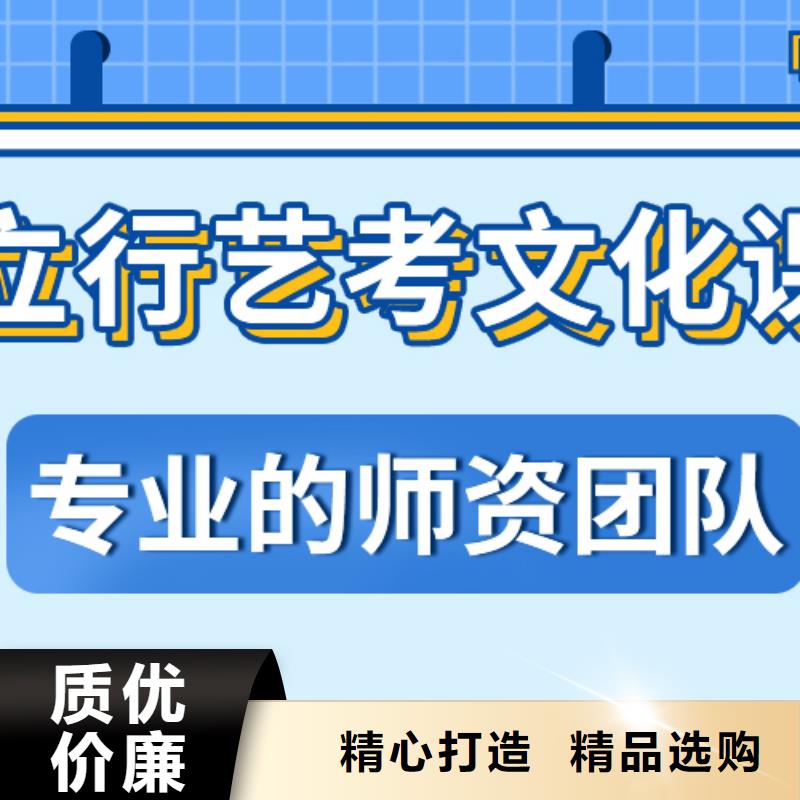 济南艺考文化课-高三复读全程实操