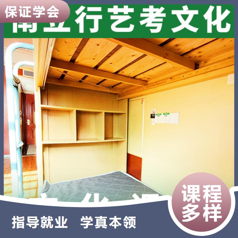艺考文化课机构,艺考复读清北班正规培训