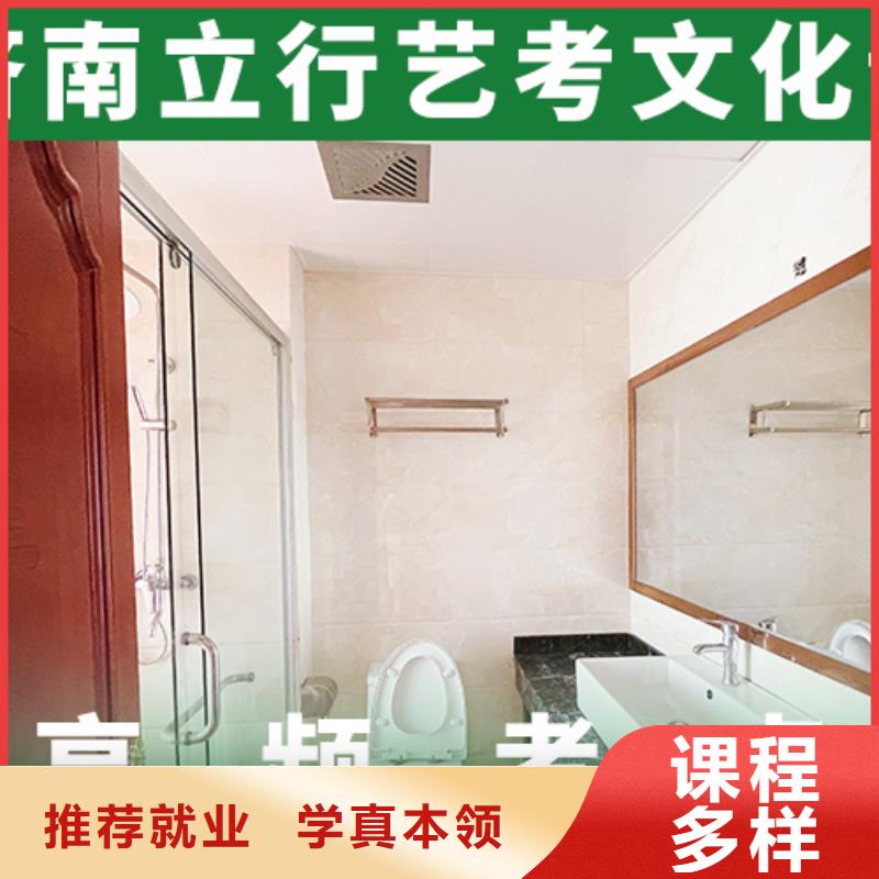 艺考文化课机构高三复读保证学会