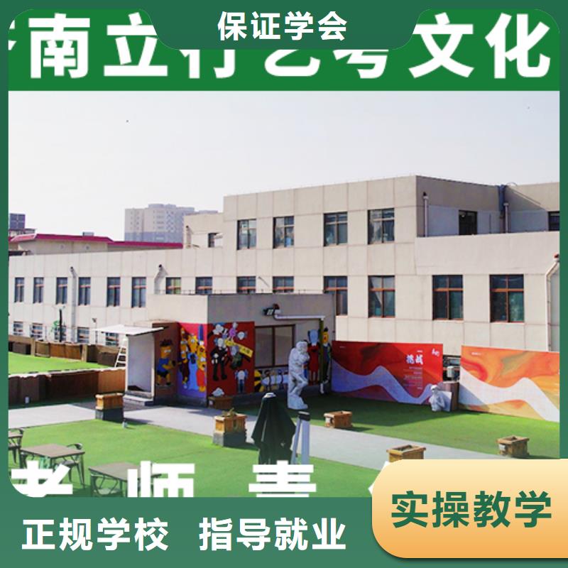 有哪些艺考生文化课集训冲刺要管的严的