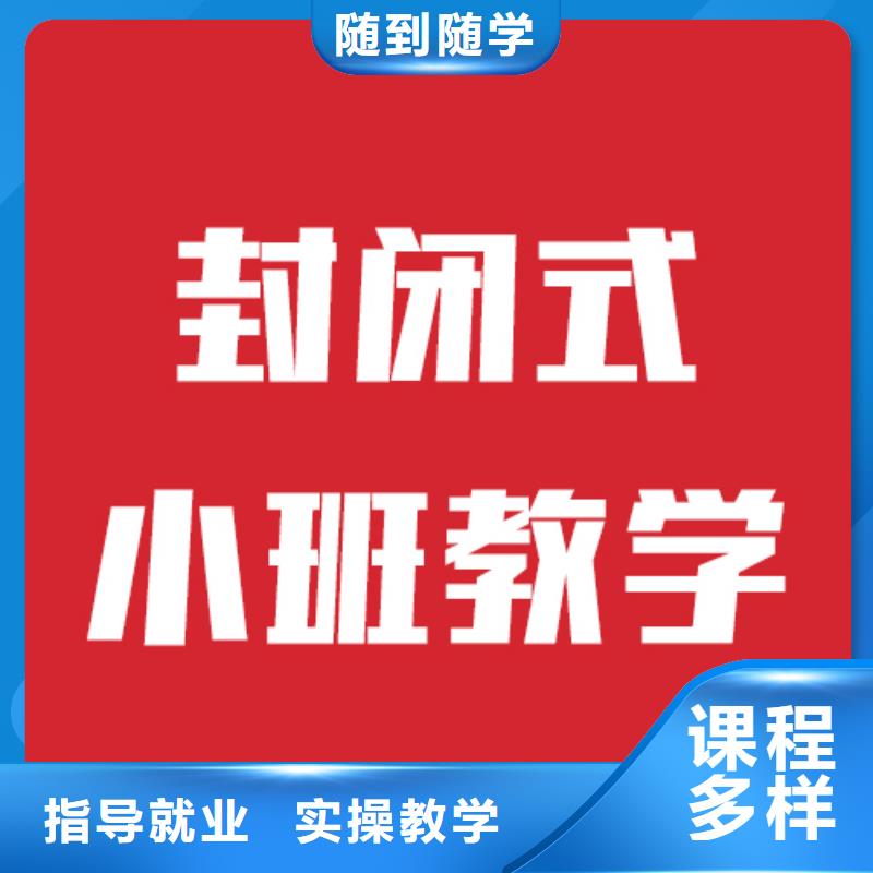 艺考文化课机构,艺考复读清北班正规培训