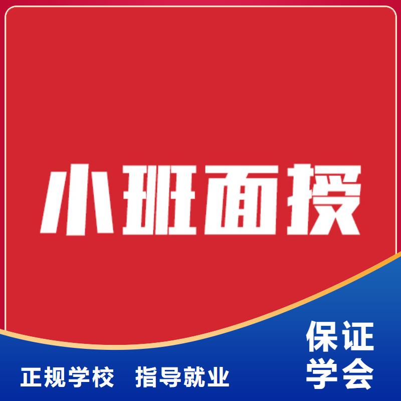 艺考文化课机构艺考培训机构随到随学