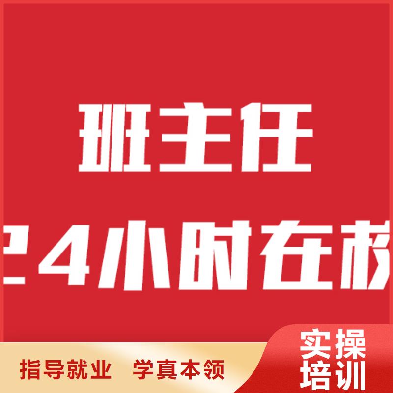 艺考文化课机构艺考培训机构随到随学