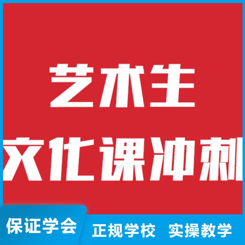 艺考文化课机构高三复读保证学会