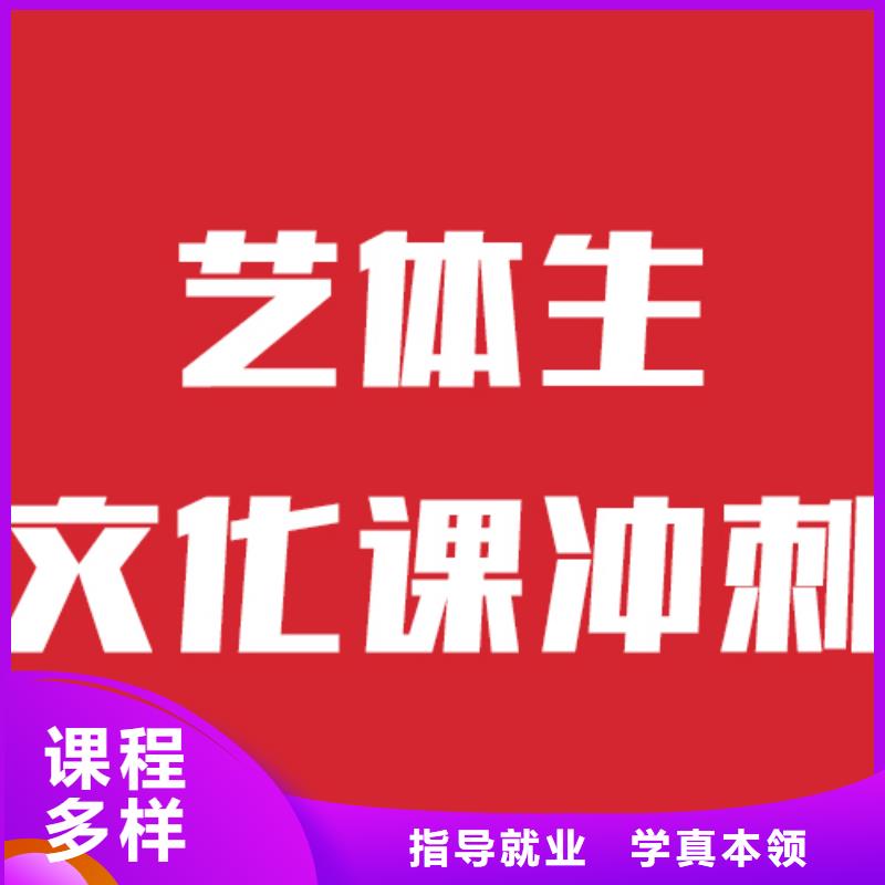 有哪些艺考生文化课集训冲刺要管的严的