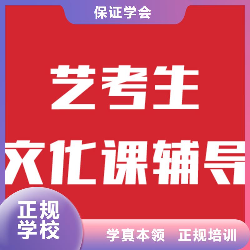 艺考文化课机构学历高薪就业