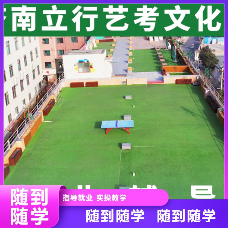 艺考文化课学校-【高考小班教学】校企共建