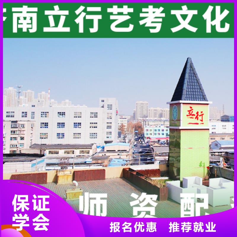 艺考文化课学校-【高考小班教学】校企共建